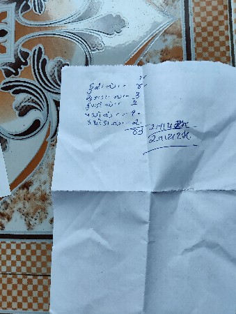 થંબનેલ 3