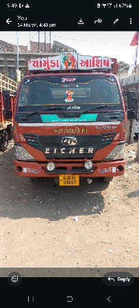 Eicher 1059xp   14 foot