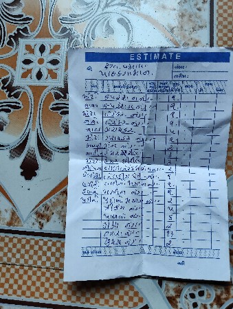 પાલક સામાન  વેચવાનો છે