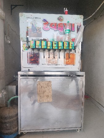 थंबनेल 2