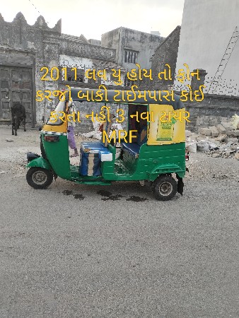 થંબનેલ 3