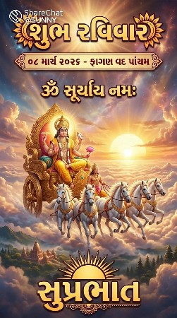 ઘઉં બિયારણ