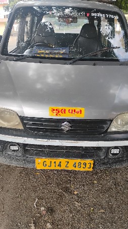 થંબનેલ 2