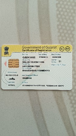 ટુ વ્હીલર વેચવાનું છે