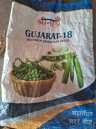 વટાણા બીજ