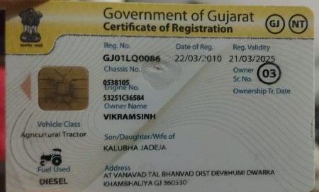 ટ્રેક્ટર