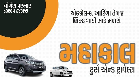 थंबनेल 2