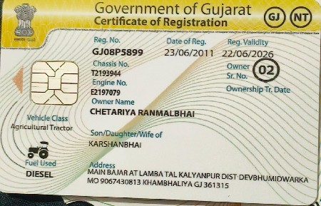 થંબનેલ 3