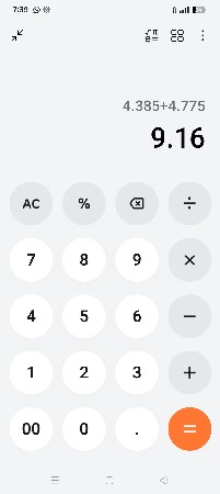 ખાતર વેચવાનુ છે