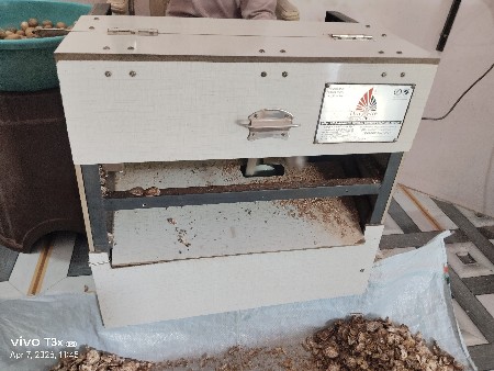 સોપારી મશીન