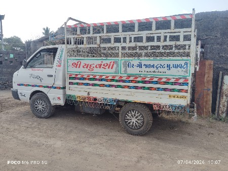 थंबनेल 2