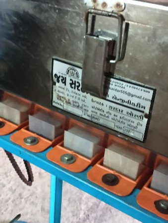 ઑણી વૅશવાની છૅ