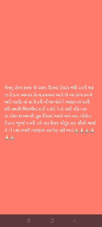 વજન ઘટાડવાની પ્રોડક્ટ વાંચવાની છે