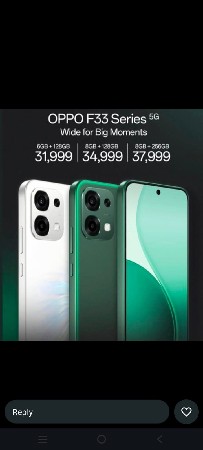 છાતીનો સામાન વેચવાનો છે