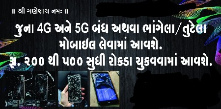 iphone na damage and dead pis