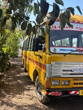 સ્કૂલ બસ