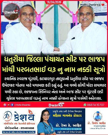 थंबनेल 2