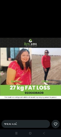 વજન ઘટાડવાની પ્રોડક્ટ વેચવાની છે