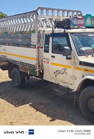 વેચવાની