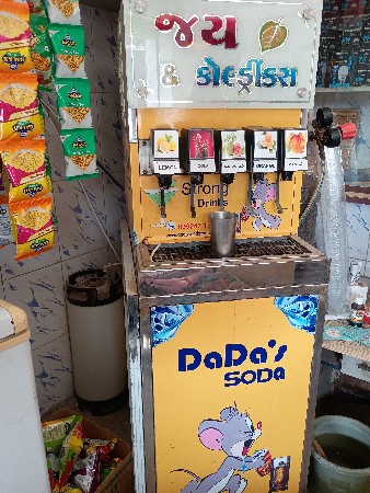 થંબનેલ 2