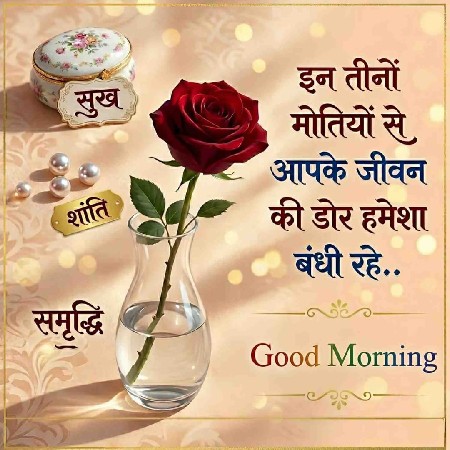 ગામ સેવક દેવરીયા જમીન વેચવા ની