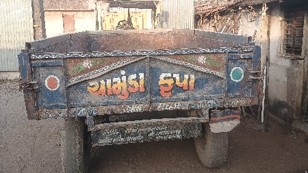 ટ્રોલી વેચવાની છે
