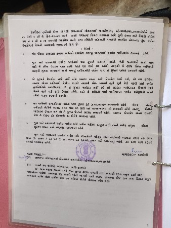 વિક્રાંત થ્રેસર