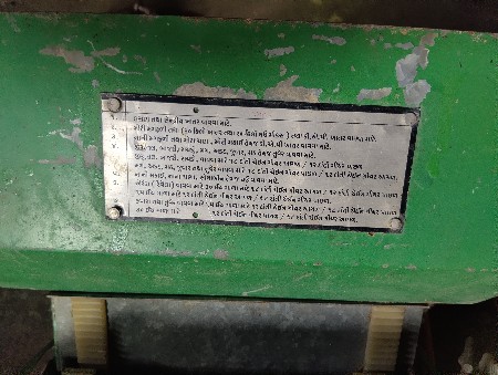 Ramdev company automatic