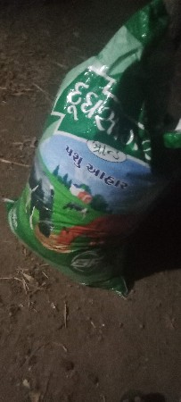 સાટા કરવાના છે