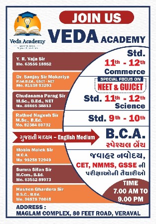 Veda