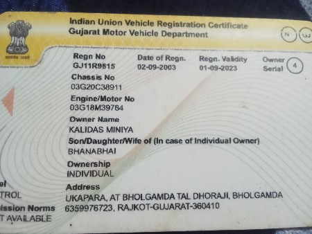 થંબનેલ 3