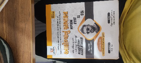 આરોગ્ય નું બ્રહ્માસ્ત્ર,