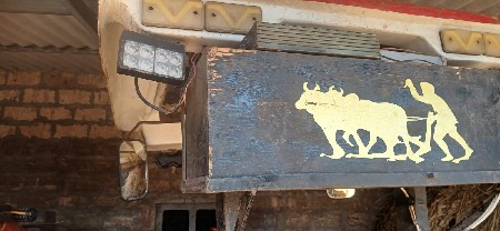 વેચવા નુ છે.