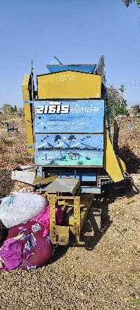 થ્રેશર વેચવાનું છે