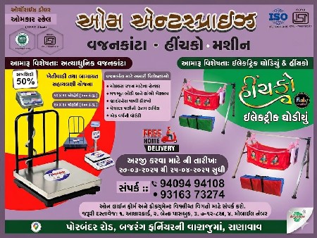 थंबनेल 5