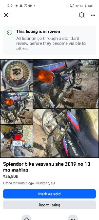 સ્પ્લેન્ડર બાઈક વેશવાનું શે