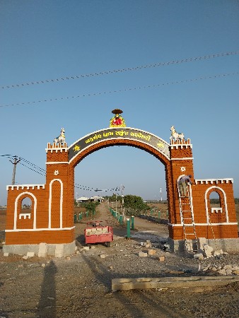 GATRAD STONE