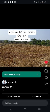 તાલુકા ભાણવડ ગામ મોરઝર