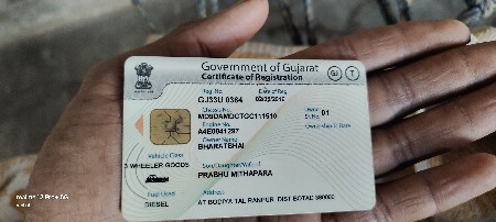 थंबनेल 3