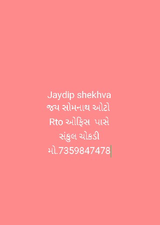 थंबनेल 5