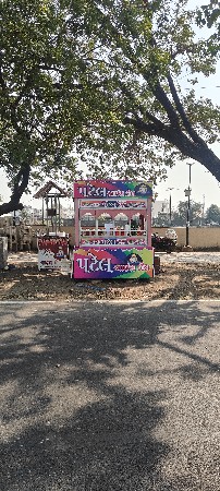 gola machine