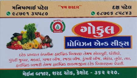 थंबनेल 5