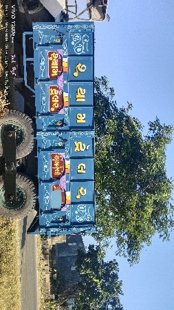 थंबनेल 2