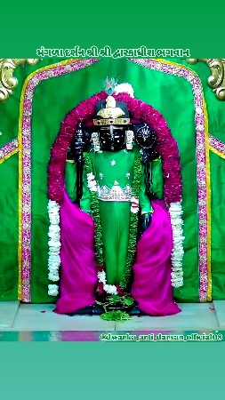 બે દુકાન નુ વેચવાની છે