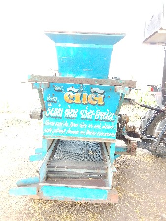 હલર વેચવાનું સે