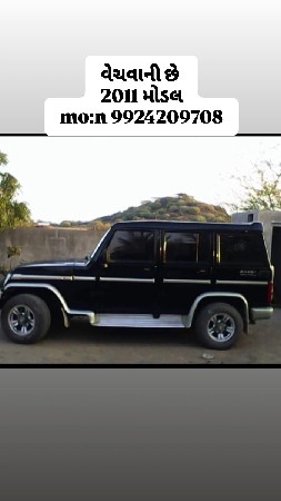 બોલેરો વેચવા નો  છે