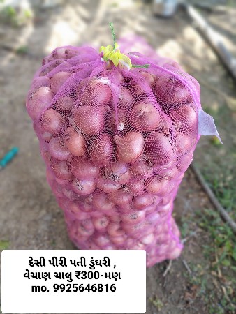 थंबनेल 2