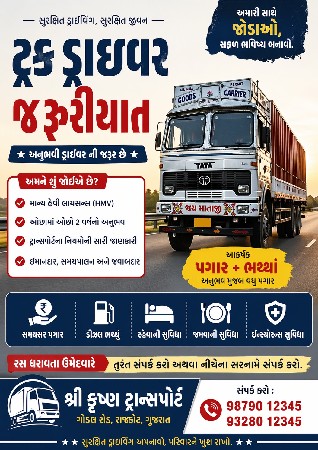 truck ane tractor driver