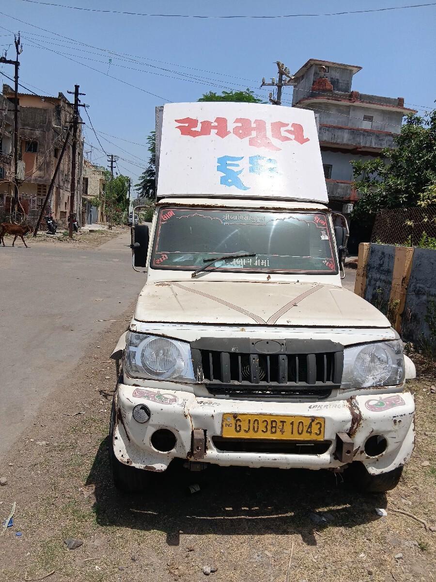 थंबनेल 2