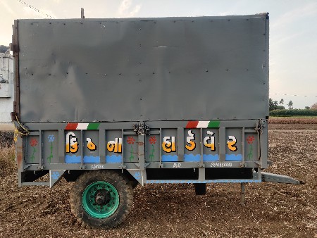 Toli ટોલી ટ્રોલી